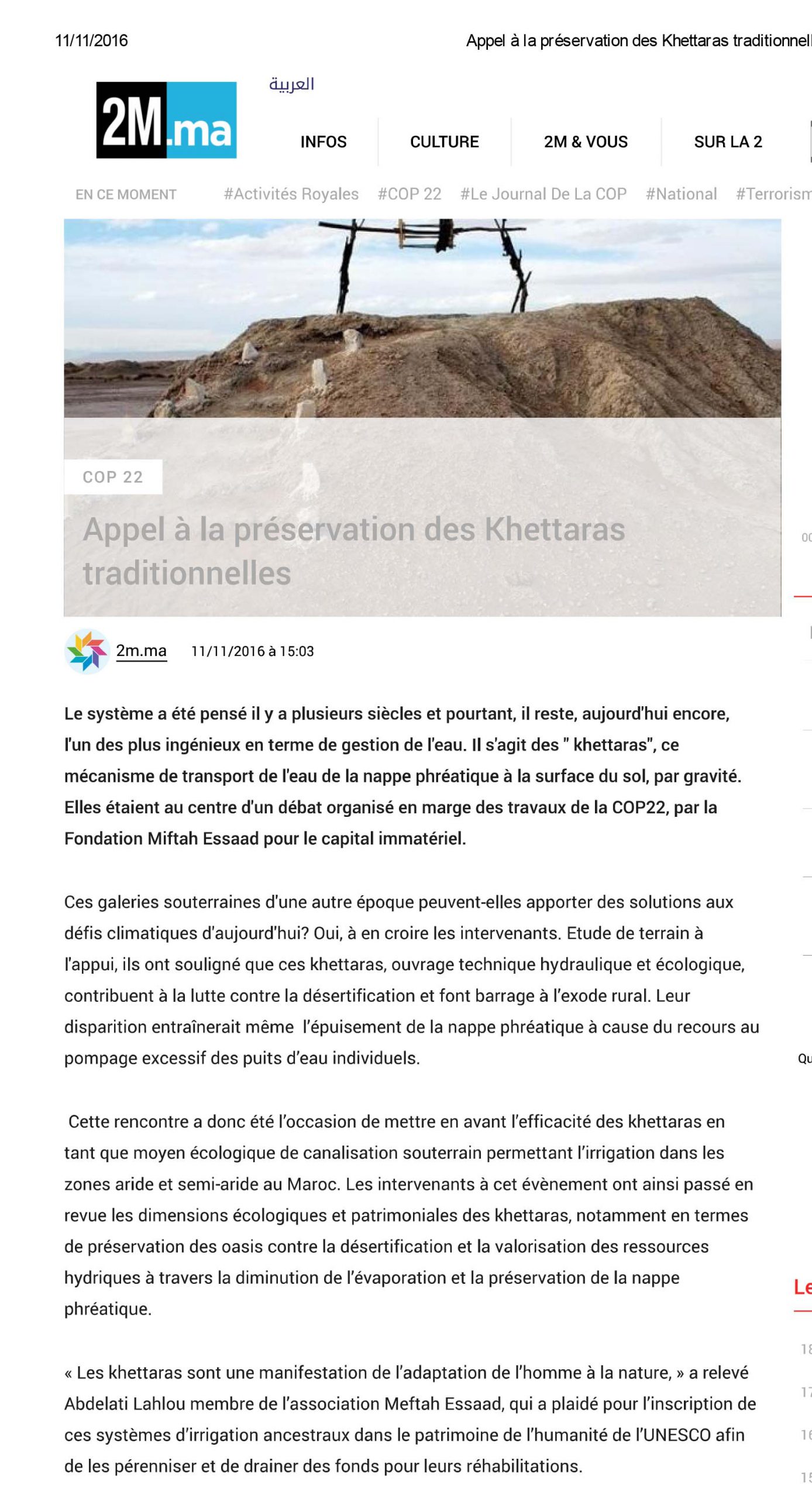 [:fr](Appel 340 la pr351servation des Khettaras traditionnelles - 2[:]
